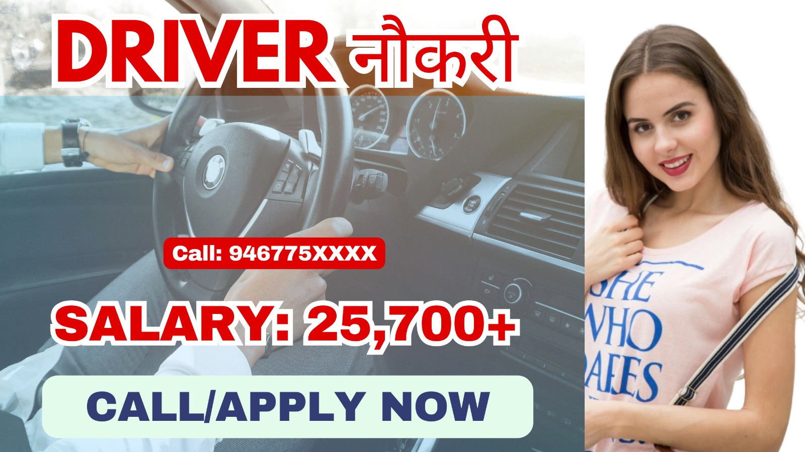 driver job vacancy in delhi ncr